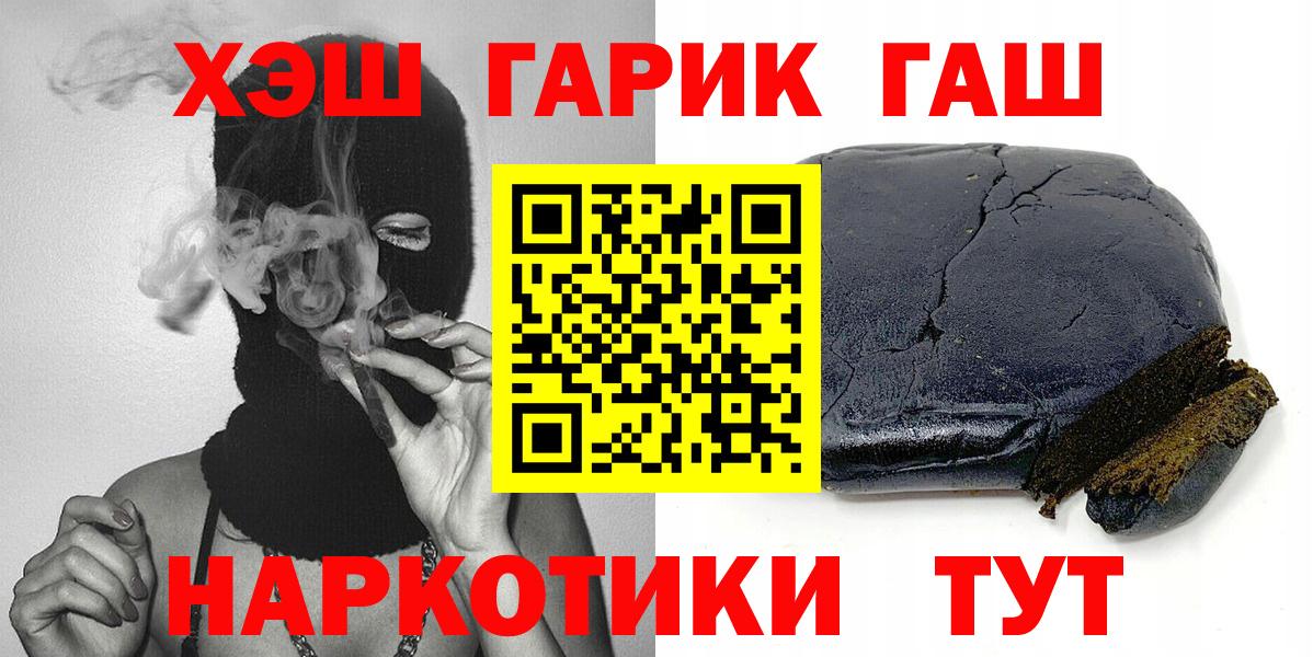 ГАШИШ AMNESIA HAZE Боровичи