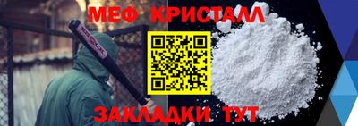 стафф Усть-Джегута