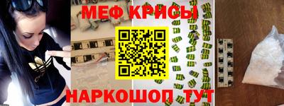 прущие крисы Уссурийск