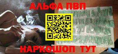 стафф Усть-Джегута