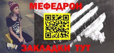 прущие крисы Уссурийск