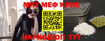 стафф Усть-Джегута