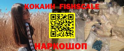 прущие крисы Уссурийск