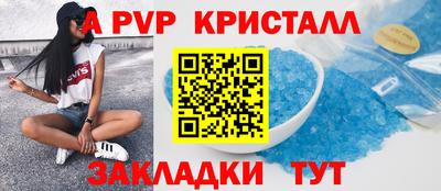 мескалин Усть-Илимск