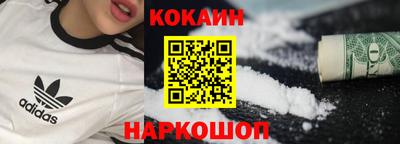 мескалин Усть-Илимск