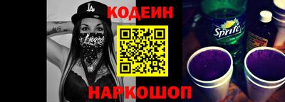 прущие крисы Уссурийск