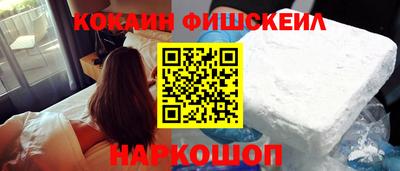 мескалин Усть-Илимск