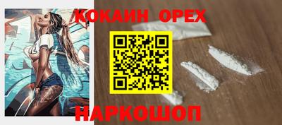мескалин Усть-Илимск