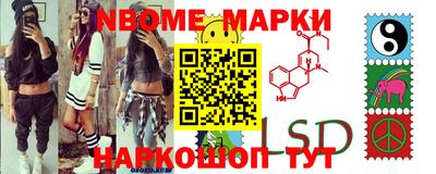 прущие крисы Уссурийск