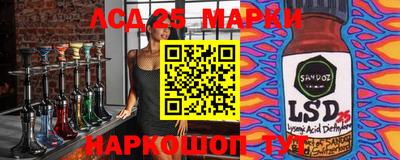 мескалин Усть-Илимск