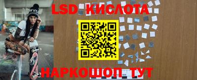 стафф Усть-Джегута