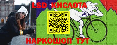 прущие крисы Уссурийск