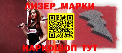 прущие крисы Уссурийск