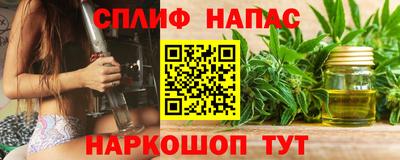 стафф Усть-Джегута