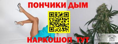 мескалин Усть-Илимск
