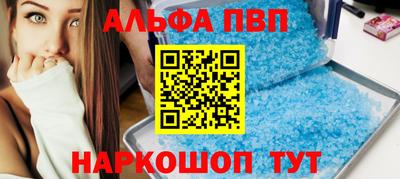 прущие крисы Уссурийск