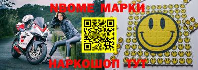мескалин Усть-Илимск