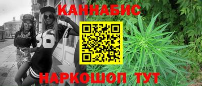 стафф Усть-Джегута