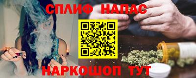 мескалин Усть-Илимск