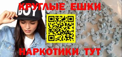 мескалин Усть-Илимск