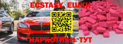 прущие крисы Уссурийск