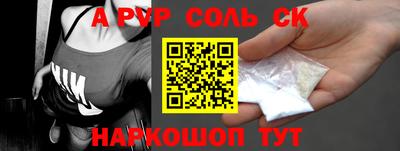 прущие крисы Уссурийск