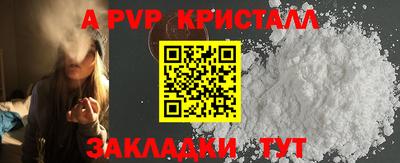 прущие крисы Уссурийск