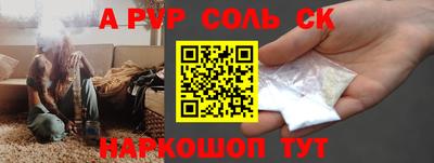 стафф Усть-Джегута