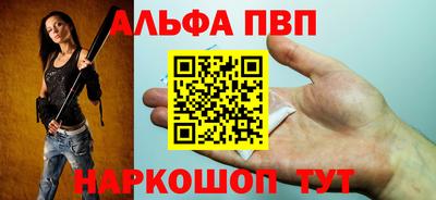 прущие крисы Уссурийск