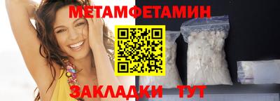 прущие крисы Уссурийск