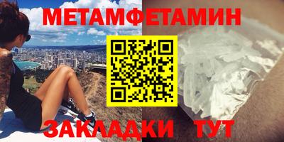мескалин Усть-Илимск