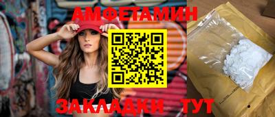 прущие крисы Уссурийск