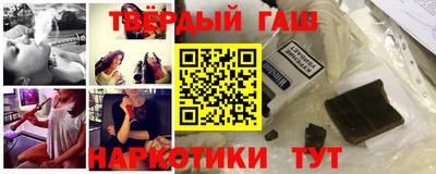 стафф Усть-Джегута