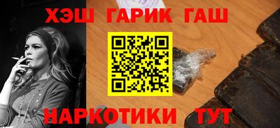 стафф Усть-Джегута