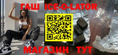 прущие крисы Уссурийск