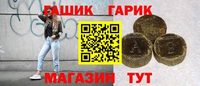 мескалин Усть-Илимск
