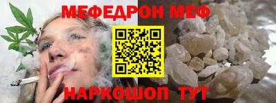стафф Усть-Джегута