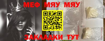 стафф Усть-Джегута