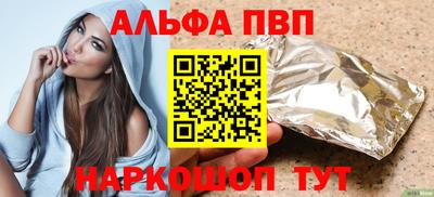 мескалин Усть-Илимск
