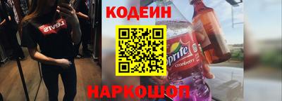 прущие крисы Уссурийск