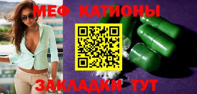 стафф Усть-Джегута