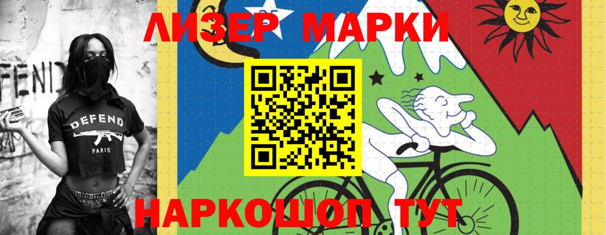 Боровичи  ЛСД экстази кислота  Лсд 25 экстази  LSD-25 экстази ecstasy  Вход с VPN 