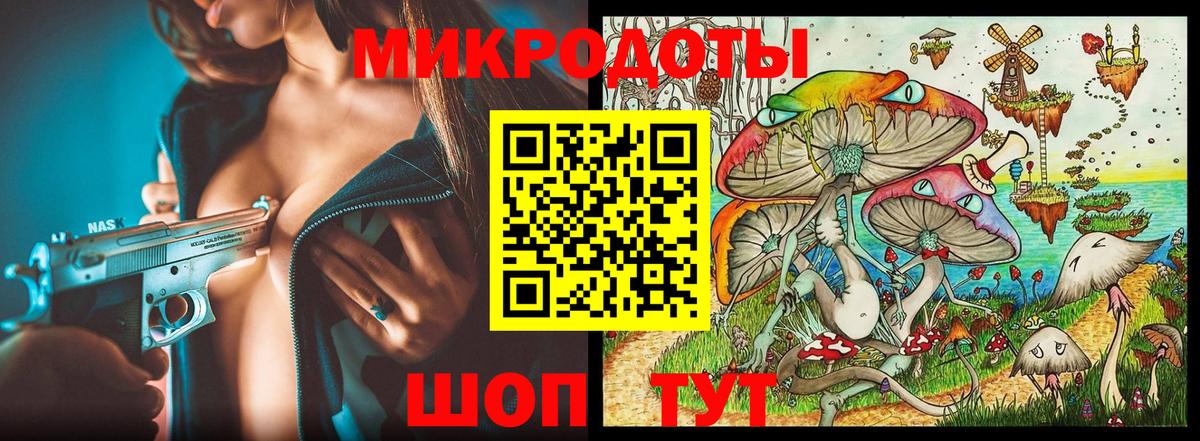 Псилоцибиновые грибы Cubensis  Псилоцибиновые грибы Magic Shrooms  Боровичи  Вход с VPN 