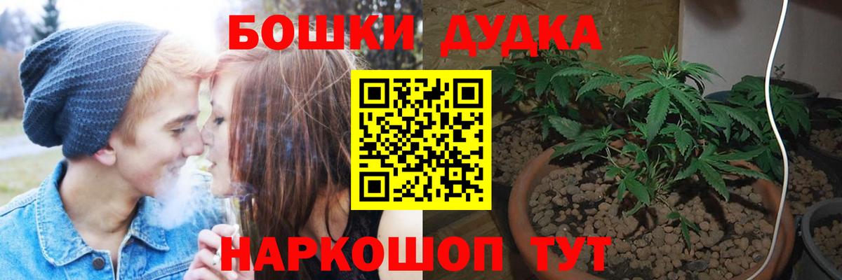 Каннабис LSD WEED Боровичи